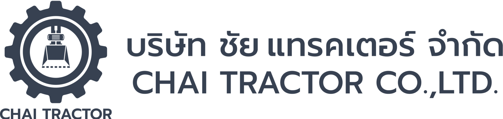 บริษัท ชัย แทรคเตอร์ จำกัด CHAI TRACTOR CO.,LTD.